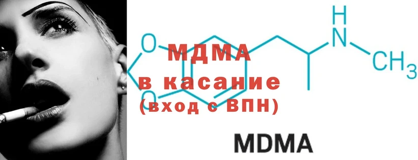 наркотики  Павлово  ОМГ ОМГ tor  MDMA crystal 